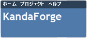 KandaForge の運営